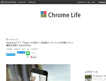 Tablet Screenshot of chrome-life.com